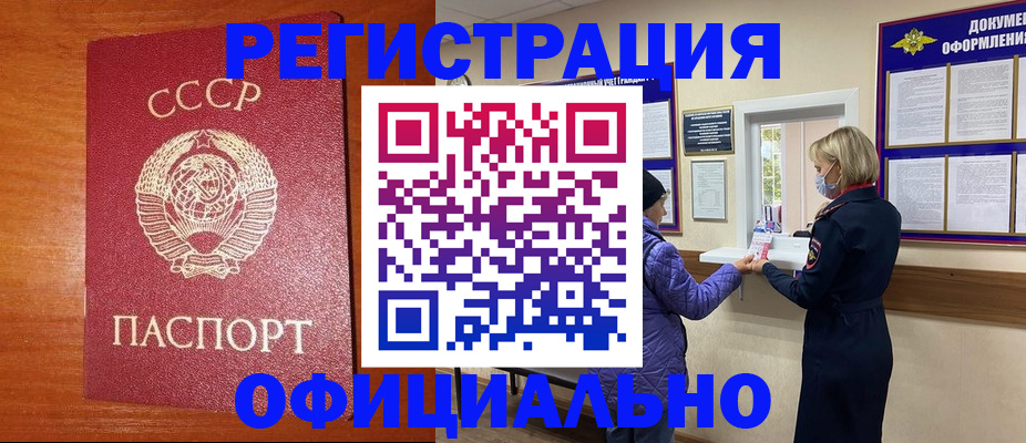пропишу в квартире в Чувашии